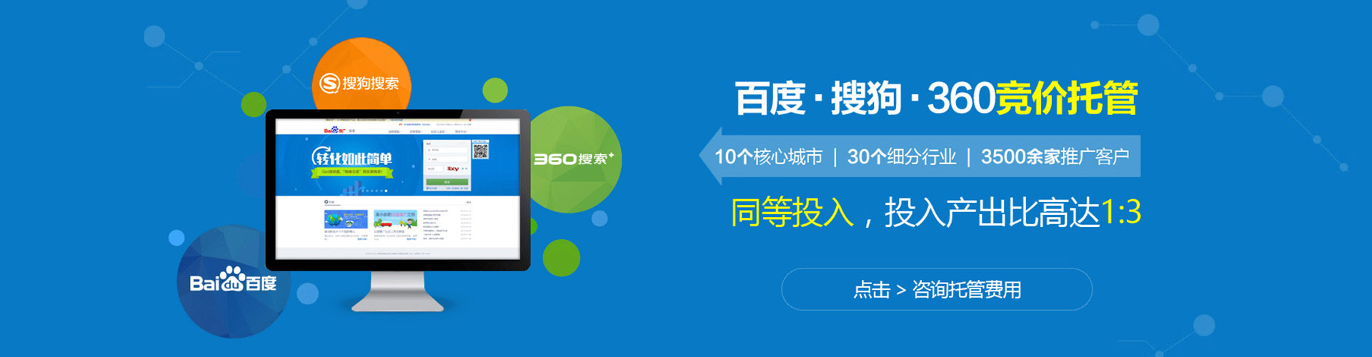 本溪信息流推广