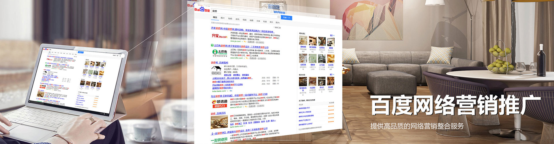 本溪sem优化