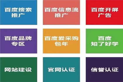 轻松开户，竞价端口实战技巧