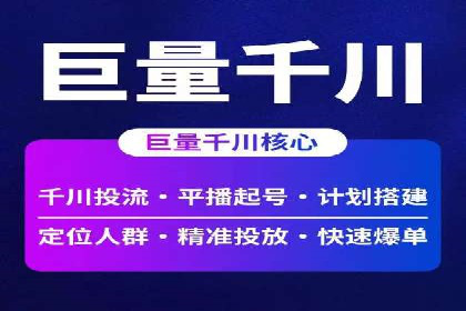 行业领先企业的SEM实战经验分享